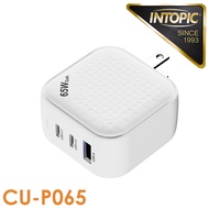 INTOPIC 廣鼎 氮化鎵 PD65W電源供應器(CU-P065)