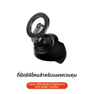 YZ สําหรับ Tesla ผู้ถือโทรศัพท์แม่เหล็กรถ 2025 รุ่น 3 Y Highland Juniper Air Vent Mount ขาตั้งรถหมุน