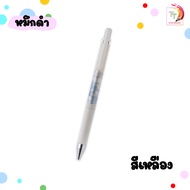 Pilot ปากกาเจล รุ่น Juice Up Music Collaboration ขนาด 0.4mm 3in1 Limited ( จำนวน 1 ด้าม )