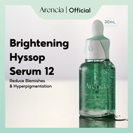Arencia Holy Hyssop Serum 12 (30ml)
