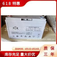【熱賣】雙登蓄電池12V150AH 狹長型 6-FMX-150鉛酸免維護直流屏UPS電源用