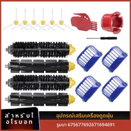 อะไหล่สำหรับ iRobot Roomba 675 677 692 671 694 691 615 635 676 670 645 690 600ชุด500 595 585อะไหล่เค