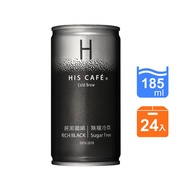 HIS CAFÉ純黑咖啡x24入