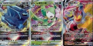 PTCG 時間觀察者(帝牙) S10D VSTAR VMAX V RRR RR 閃卡 寶可夢集換式卡牌遊戲 Pokémon card 繁體中字 起源帝牙盧卡 怪力 冼翠裙兒小姐