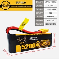 Tactical Lithium Battery 2S 3S 4S 5200/6000mAh 50C/60C for Remote Control Toys Tanks And Cars High C