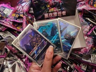 黑夜魔靈 彷徨夜靈 夜巡靈 AR 全套 黑夜漫遊者