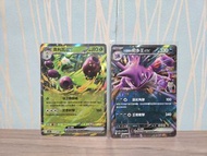 火箭隊的尼多王ex(閃)-Pokemon Card 火箭隊的榮耀