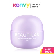 Beautilab EEE Deep Cleansing Balm 45g บิวตี้แลป คลีนซิ่งบาล์มสูตรอ่อนโยน