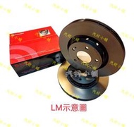 汽材小舖 BREMBO LM300H LM350H LS350 LS460 LS430 碟盤 煞車盤