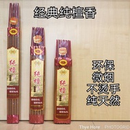 6 Hours/8 Hours/12 Hours Classic Pure Sandalwood Taihe God Material