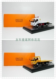 1: 64 ISUZ * U ELF Fifty * Bell Engineering Transporter Flatbed Truck Obstacle Clearing Truck GCD Tr