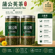 Dandelion Tea with Prunella Herb Dried Dandelion Herbal Tea Blend Daily Brew Drink