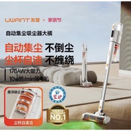 UWANT Big Orange PRO Vacuum Cleaner Self-Collection Home Wireless Green Light Handheld Vacuum Cleane