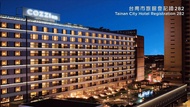 Hotel Cozzi Ximen Tainan