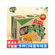 Magician Crispy Noodles Whole Box Snacks Snacks Snacks Dry Food Instant Noodles 2 Yuan Small Product