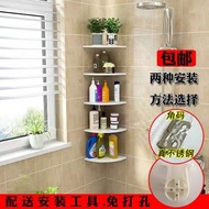 ST/💚Corner Shelf Shelf Punch-Free Nail Kitchen Bedroom Living Room Bathroom Book Wall Hanging Triangle Fan-Shaped Decora