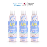 (แพ็ค3) Beaute Rondo สเปรย์กันแดด 250ml กลิ่นหอมอ่อนๆ ช่วยปกป้องรังสี UV ทั่วทั้งร่างกาย SPF 50+ PA+