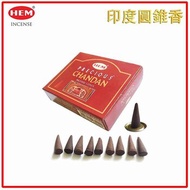 HEM HEM - (買1送2) CHANDAN 印度圓錐香薰(塔香) 10粒四方盒裝塔香 進口純天然手工制作圓錐體香熏 瑜珈塔形香 錐粒香薰 治療減壓圓錐香 抗疫防菌香薰 情調氣氛塔香 僻味圓錐香H