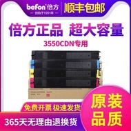 Times Suitable for Optoelectronics MC3550CDN Powder Cartridge T-355C-YB/CB/MB/KB Copier Ink Cartridg