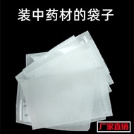 Hot Pack Medium Outer Pack Bag Gauze Bag Pack Waterproof Gauze Empty Patch Pack Cupping Medium Outer