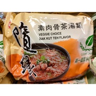 Kimchi Shui Yuan veggie choice Korean kimchee flavor Instant Noodles [BB]