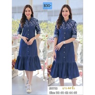 Men's Ruffled Denim Dress Code 8118