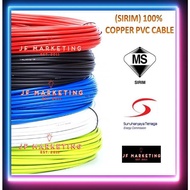 [LOOSE CUT PER METER] 2.5MM PVC CABLE (SIRIM) 100% PURE COPPER Single Core Electric Cable