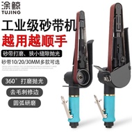 Whale-Coating Pneumatic Belt Sander Sander Polisher Belt Belt Small Handheld Polisher Trimming Sande
