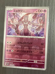 寶可夢151  超夢 大師球閃 PTCG 卡牌 日版 神奇寶貝