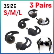 屯團百貨 - 3對 適用於 BOSE耳塞套 矽膠耳掛 耳機耳塞套 矽膠耳塞套