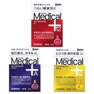 參天製藥 Sante Medical Plus 眼科用藥 眼藥水 12ml[第2類医薬品]