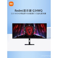 Redmi34Inch Curved Display G34WQ Hairtail Screen180Hz E-sports Computer Monitor