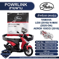 สายพาน Powerlink สำหรับ Yamaha Lexi 2018 AEROX 155 2018 N-Max 2020-ON ตรงรุ่น มอเตอร์ไซค์ ออโตเมติก 