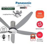 Panasonic 60" 5 Blades Econavi DC Ceiling Fan | F-M15H5 F-M15H5VBSQH F-M15H5VBSRH (Siling Fan Kipas 