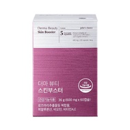 JULIE'S CHOICE Derma Beauty Skin Booster 600mg*60ea JULIES CHOICE