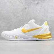 Nike Kobe 8 Protro "Halo" 復古籃球鞋