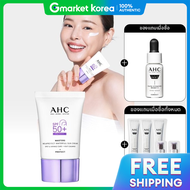 AHC | ครีมกันแดด AHC Masters Melaprotect Waterful Sun Cream 40 มล. พร้อมเซรั่ม Proshot Serum 5 มล. แ