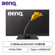 【27型】BenQ GW2785TC 液晶螢幕 (DP/HDMI/Type-C/IPS/5ms/75Hz/降噪麥克風/光智慧/不閃屏/低藍光/可升降/可旋轉/內建喇叭/三年保固)