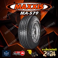 🔥 ส่งเร็วส่งไว 🔥 ยางรถยนต์ Maxxis ปี24 รุ่น MAXXIS MA-579 (1เส้น) ขอบ 14 15 16 รุ่น ma579 ยางใหม่ พร