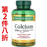 美國Nature's Bounty 鈣片 600毫克+維他命D3, 120粒軟膠囊