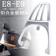 ★Special Offer Electric Motorcycle Accessories★Suitable for Yadi Electric Vehicle E8/E8S/E10GT Maste