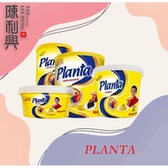 PLANTA MARGARINE Best