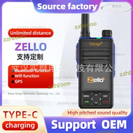 【公司貨免運】zello對講機公網4g全網通戶外小型導航全球wifi對講器防水