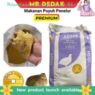 Mountain Village Rice Girl 5KG 505M Dedak Puyuh Telur Premium Gold Coin Makanan Puyuh Telur Quail Fe