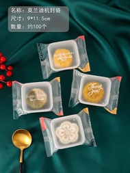 Mới Trung Thu Bánh Trung Thu Bao Bì Túi Có Khay 50g 100g Đá Da Bồng Bềnh Thướt Tha Trái Tim Bánh Tru