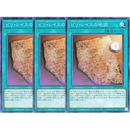 【3枚セット】 遊戯王カード DBJH-JP030 ピリ・レイスの地図 （ノーマル） デッキビルドパック ージャスティス・ハンターズー DBJH 魔法