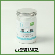 零卡糖赤藓糖醇代糖Zero calorie sugar Erythritol sugar substitute 0 household baked white granulated sugar Xyl