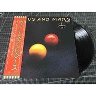 Paul McCartney & Wings-Venus and Mars 12 Inch LP G018