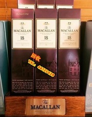 長期收購 麥卡倫 紫盒 18years 1990 1991 1992 1993 1994 1995 1996 1997 1998等等 MACALLAN whisky