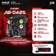 COMPUTER SET JIB-0425 คอมประกอบ RYZEN5 5600 / RX 9070 XT 16GB / B550M-K / 32GB DDR4